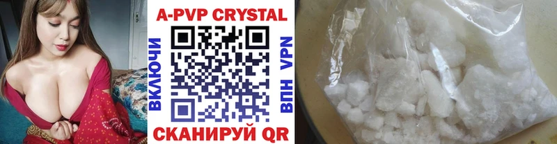 APVP мука Рыбинск