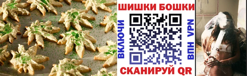 Печенье с ТГК марихуана  наркота  Рыбинск 