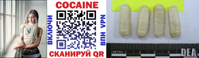 КОКАИН VHQ Рыбинск