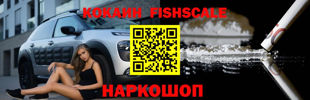 Cocaine Боливия Рыбинск