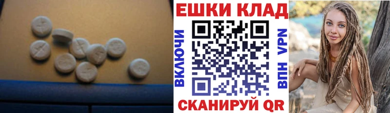 закладки  блэк спрут tor  Ecstasy диски  Рыбинск 