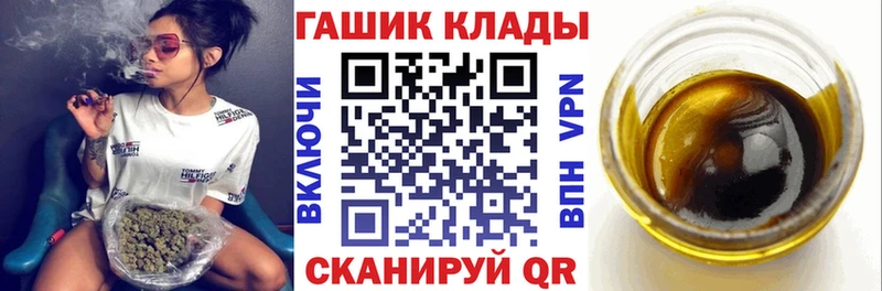 купить наркотики цена  Рыбинск  блэк спрут tor  ГАШ гарик 
