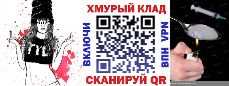 Героин белый  Рыбинск 