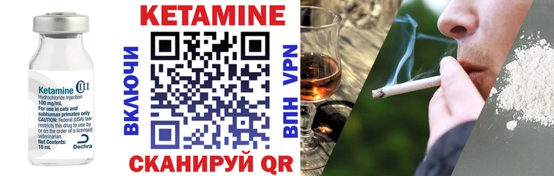 КЕТАМИН ketamine  Рыбинск 