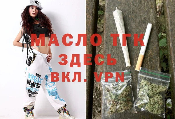 дистиллят марихуана Нефтегорск