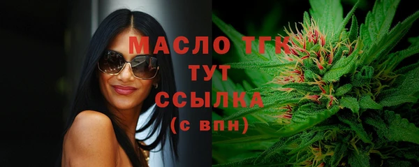 мефедрон мука Арсеньев