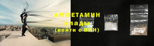 соль ск Армянск