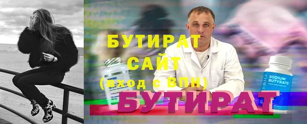 гашик Аркадак