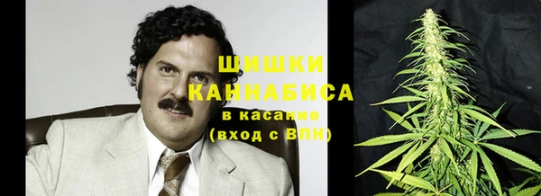 мефедрон мука Арсеньев