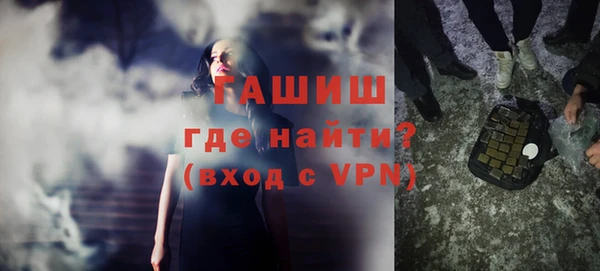 мефедрон мука Арсеньев