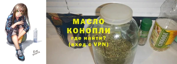 соль ск Армянск