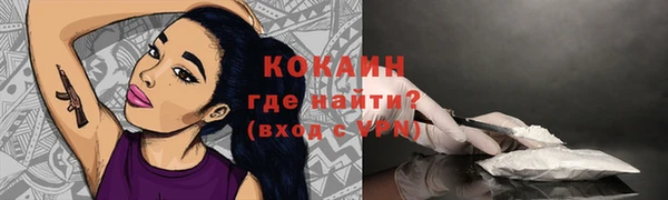 мефедрон мука Арсеньев
