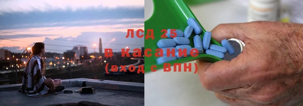 мефедрон мука Арсеньев