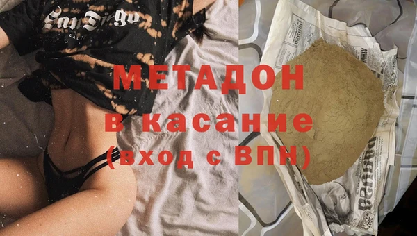 соль курить ск Нея