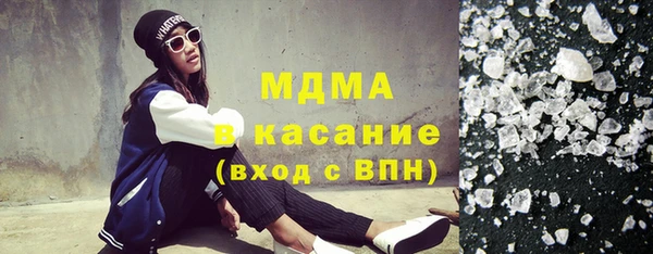 мефедрон мука Арсеньев