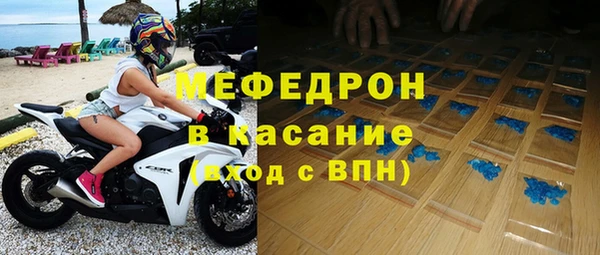 мефедрон мука Арсеньев