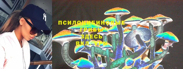 мефедрон мука Арсеньев