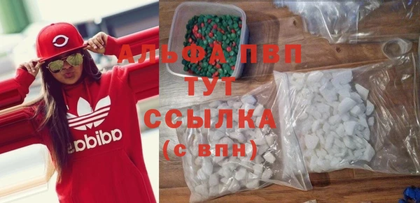 соль ск Армянск