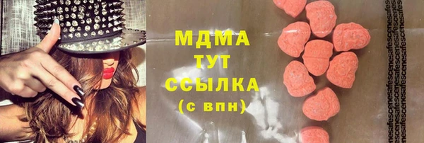 мефедрон мука Арсеньев