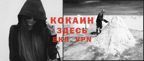 мефедрон мука Арсеньев