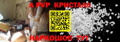 мдма Можайск