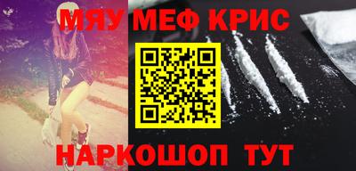 мдма Можайск