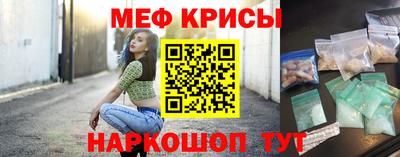 мдма Можайск