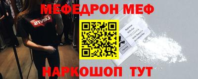 кокаин премиум Можга