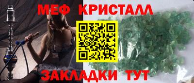 тгк Моздок
