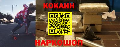 кокаин премиум Можга