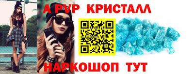 тгк Моздок