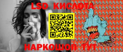 тгк Моздок