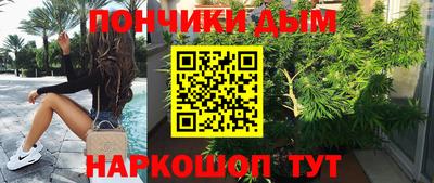 мдма Можайск
