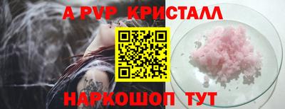 тгк Моздок
