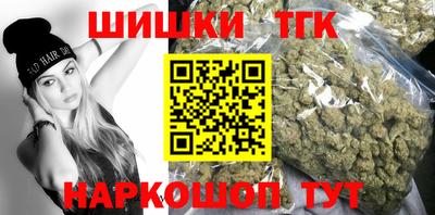 кокаин премиум Можга