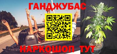 тгк Моздок