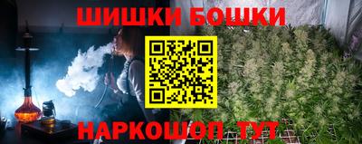 мдма Можайск