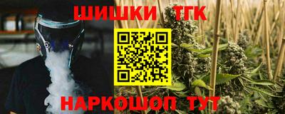 кокаин премиум Можга