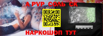 мдма Можайск