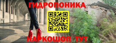 мдма Можайск