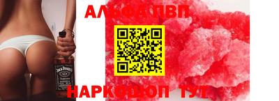 мдма Можайск