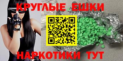 тгк Моздок