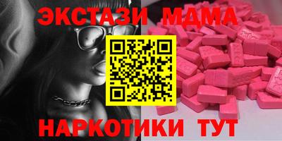 кокаин премиум Можга