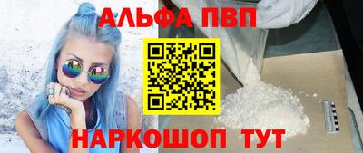 кокаин премиум Можга