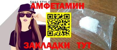 мдма Можайск