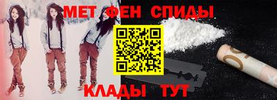 мдма Можайск
