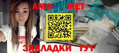кокаин премиум Можга