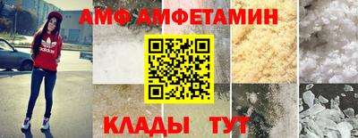 мдма Можайск