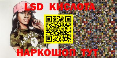мдма Можайск