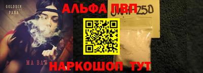 тгк Моздок